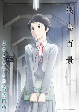 动漫《美少女战士》剧照