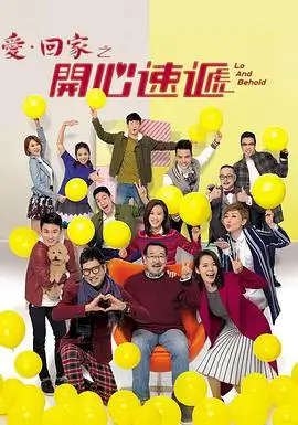 电视剧《花样男子》剧照