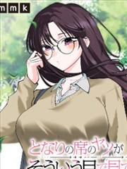 漫画《玻璃假面》封面